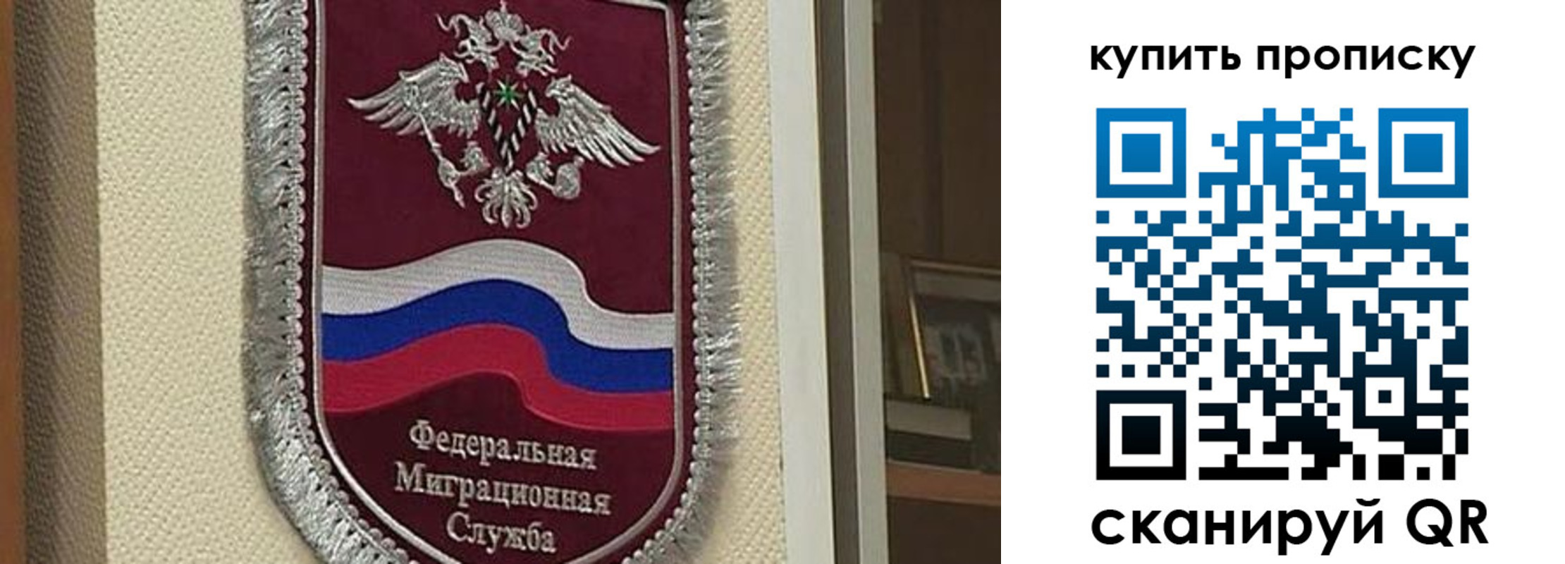 временная регистрация собственник в Татарстане