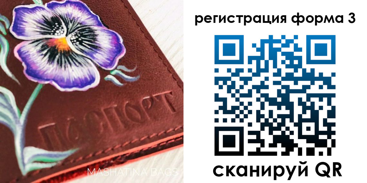 прописка гарантия в Татарстане