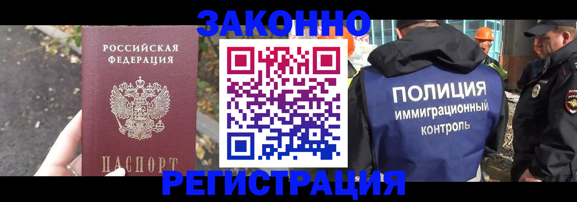 временная регистрация собственник в Татарстане