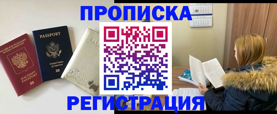 найти адрес прописки в Татарстане