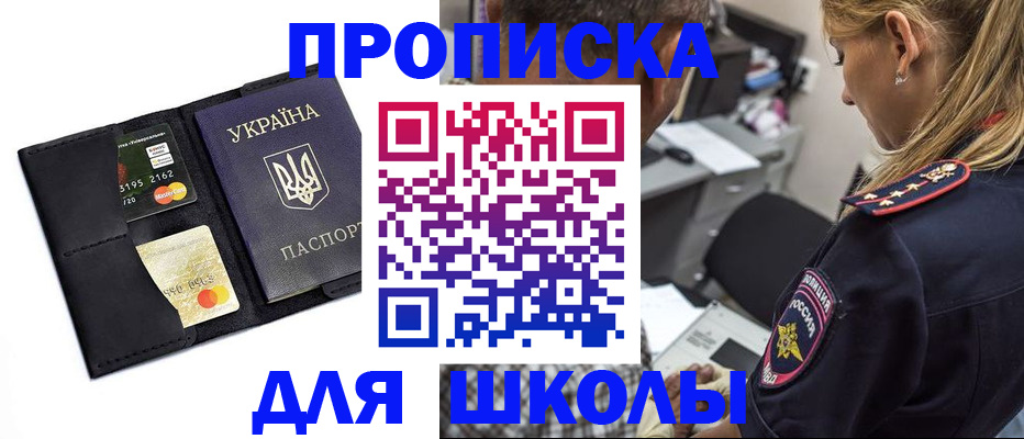 прописка иностранных граждан в Татарстане
