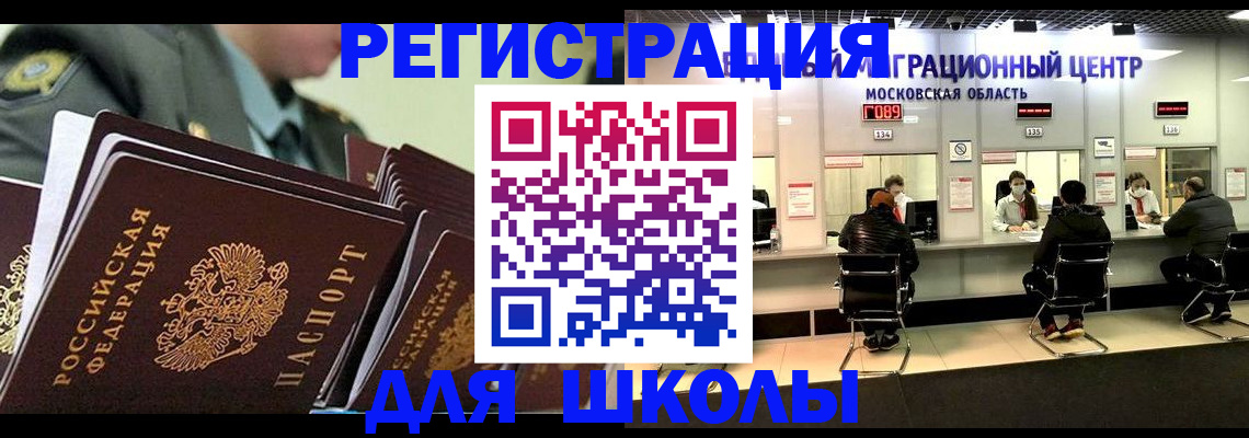 прописка паспорт в Татарстане