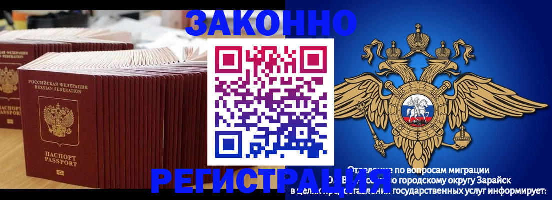 прописка для школы в Татарстане